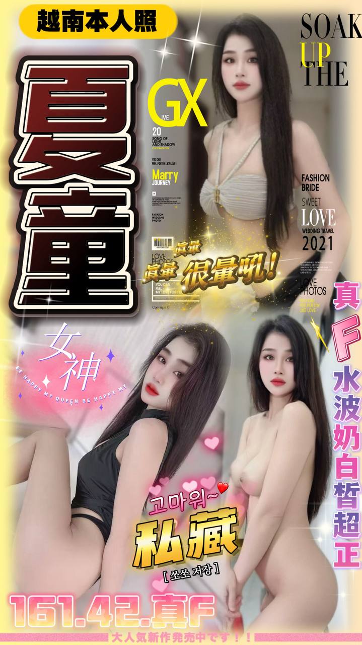 新竹 寂寞人妻 琴雪 鄰家小妹妹